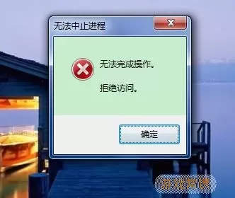 神马搜索访问被拒绝