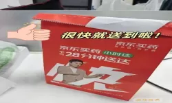 江苏健康通买药可以用医保吗