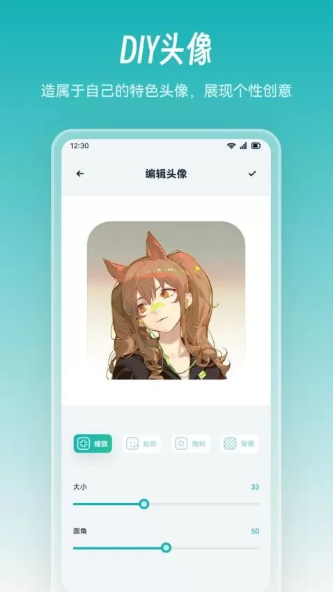 jocy囧次元动漫板app安卓版图1