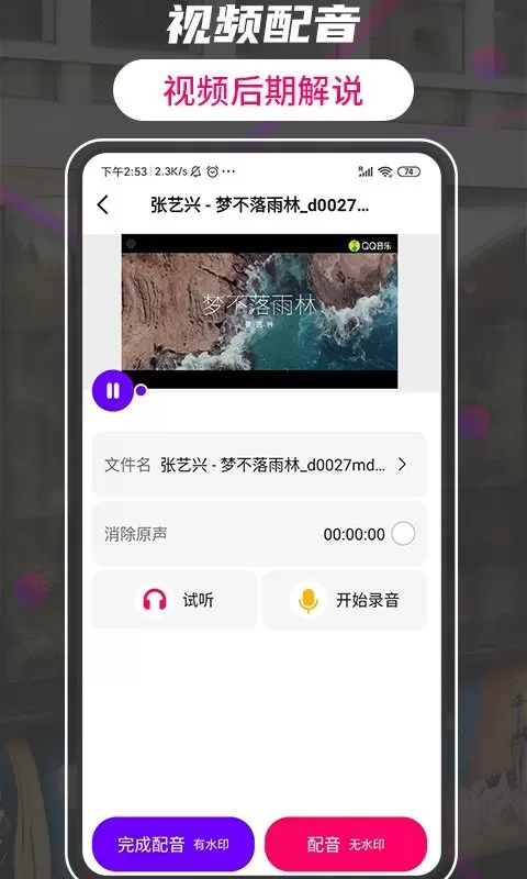 格式转换工厂大师2024最新版图1