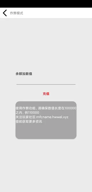 花钱模拟器官方正版图2