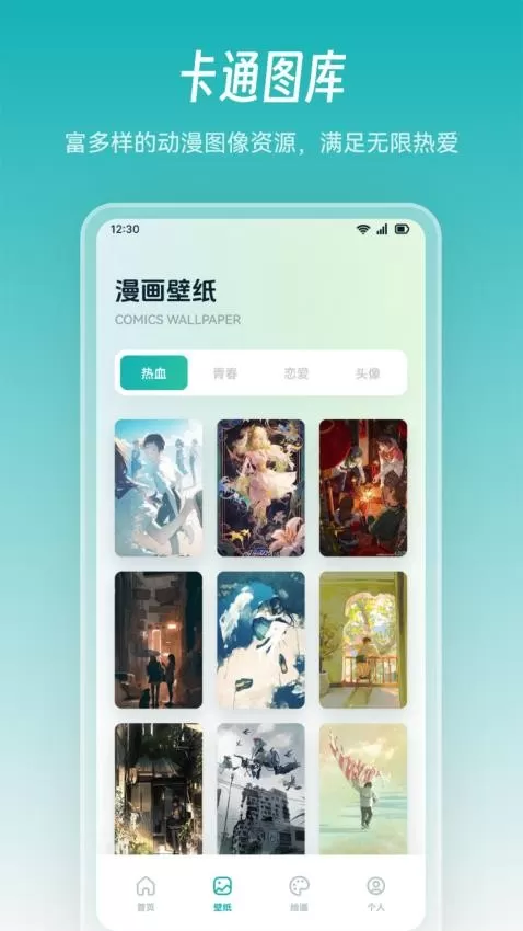 jocy囧次元动漫板app安卓版图2