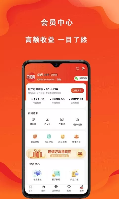 辽买买官网版手机版图2