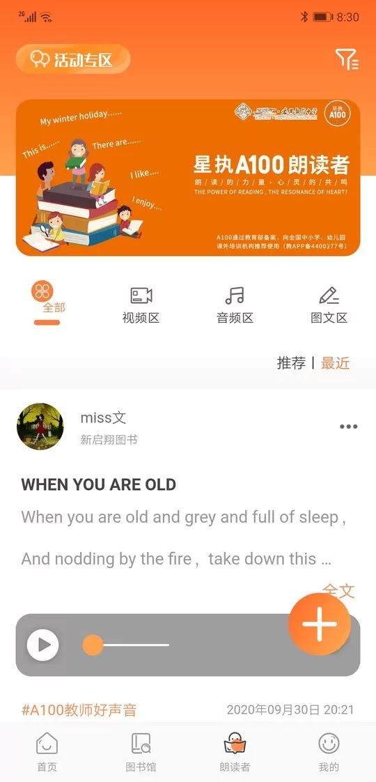 A100教学下载免费版图1