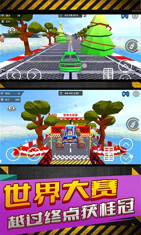 高空特技赛车最新版app图1