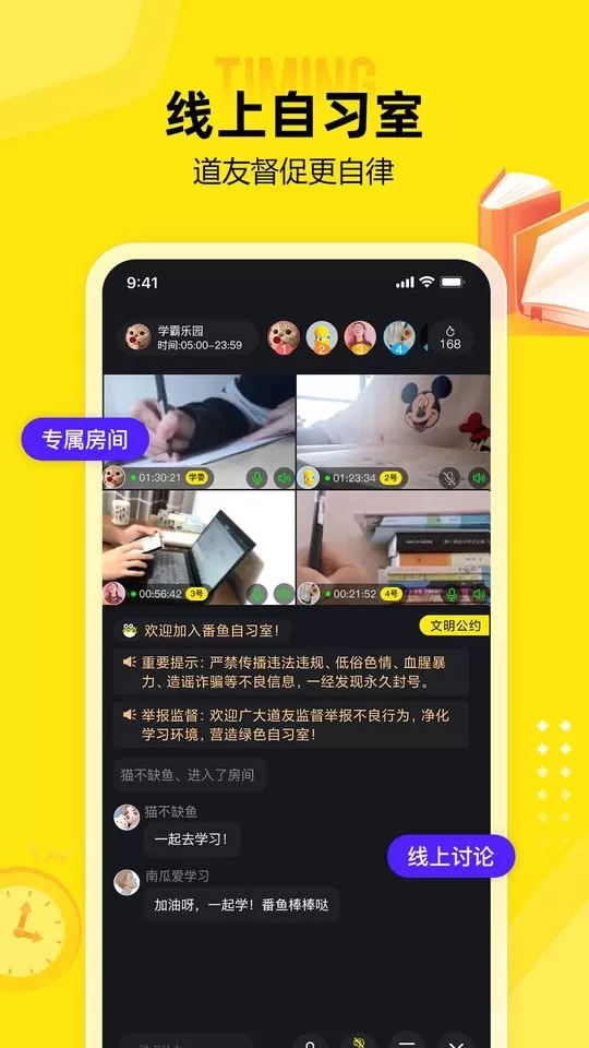 番鱼老版本下载图2