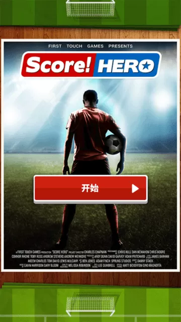 Score! Hero官网版手游图1