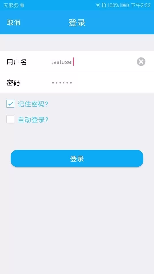 SecoClient下载最新版本图0