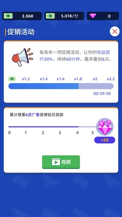 洗浴中心大亨最新版app图0