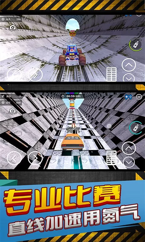 高空特技赛车最新版app图2