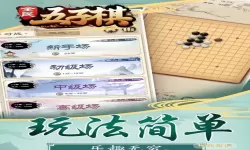 巧多棋院无限智慧点下载