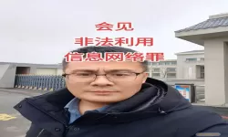 浙江可视会见短信在哪里看