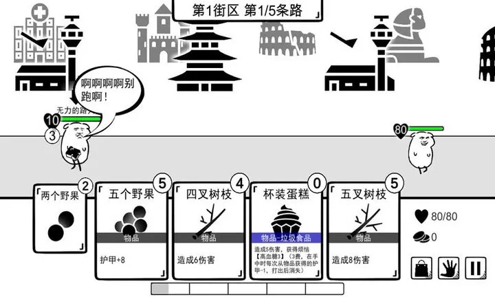 我是熊孩子官方版下载图1