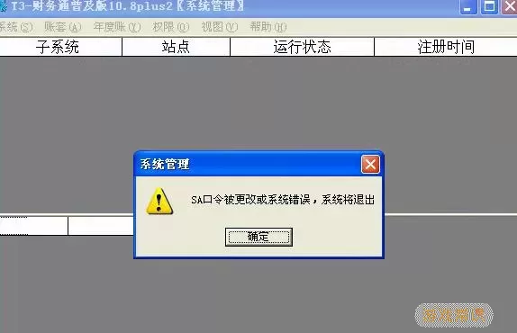 建筑盒子登录不了