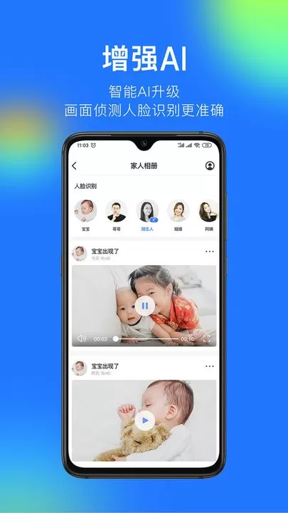 360摄像机app下载图2