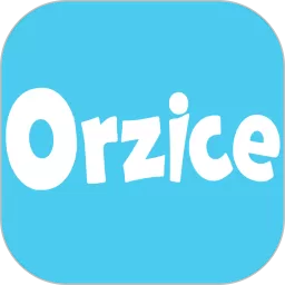 orzice官方版下载