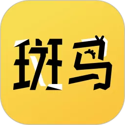 斑马次元漫下载最新版