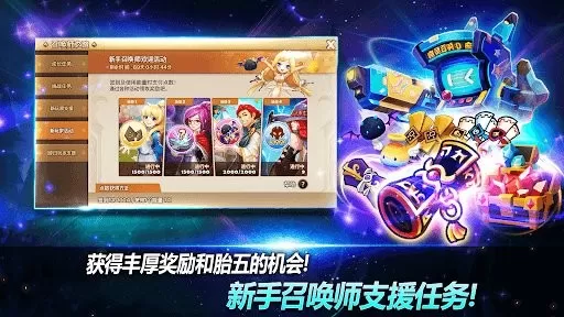 魔灵召唤官网版图3