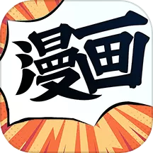 包子漫画工具下载最新版本_包子漫画工具app下载最新官方版本