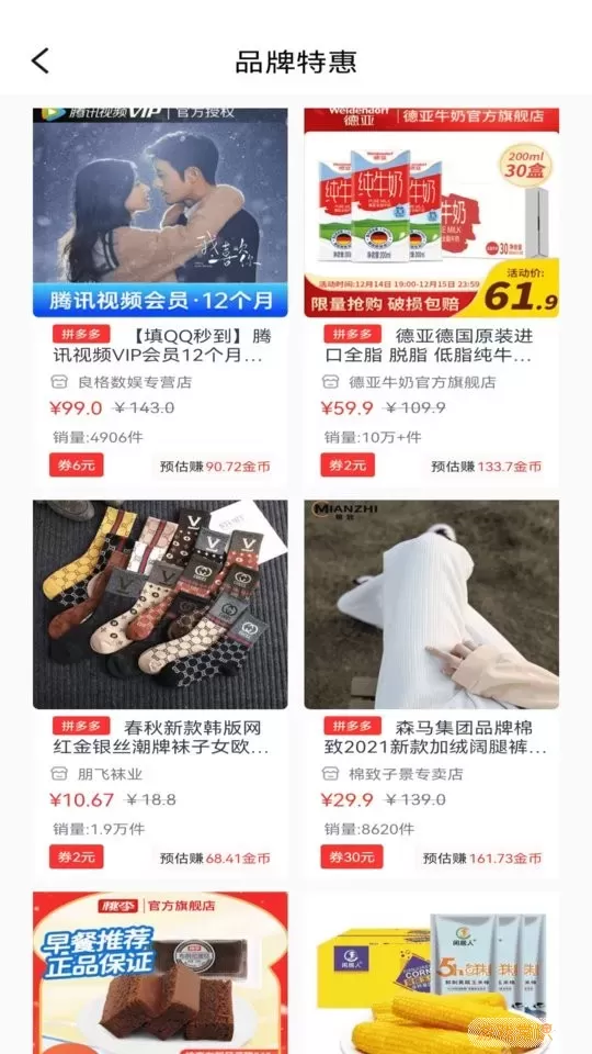 优品淘金手机版下载