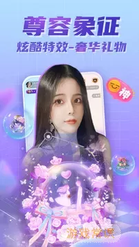 流星直播官网版app