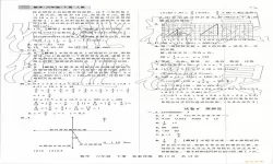 小学数学王朝霞活页计算