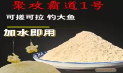 钓鱼饵料进货批发网