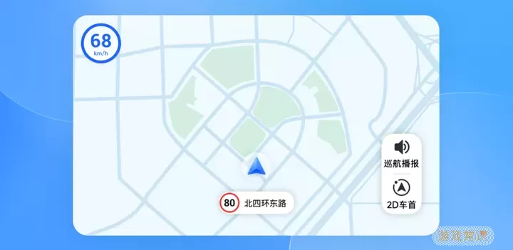 高德地图AUTO车机版下载安卓版