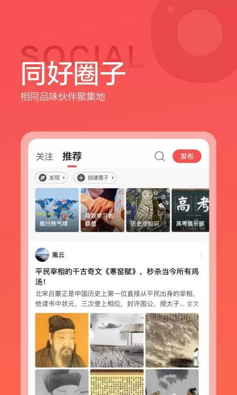 全知识最新版本下载图1