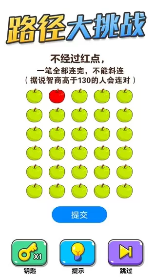 画线大挑战下载旧版图1