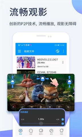 影音先锋观看app最新版图0