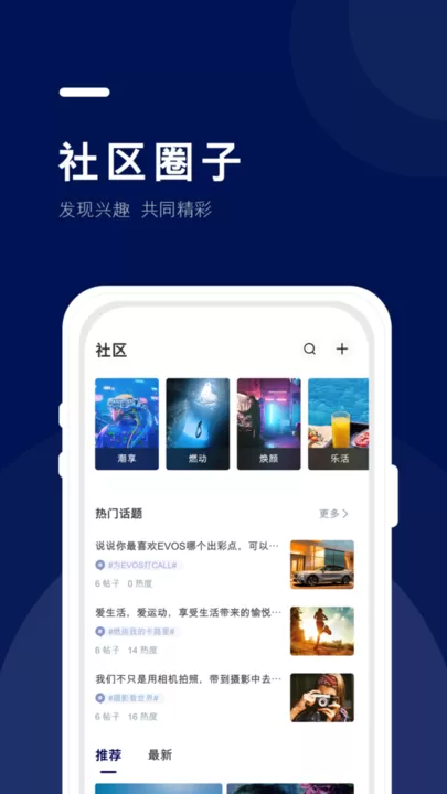 福域下载最新版图3