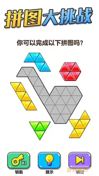 画线大挑战下载旧版