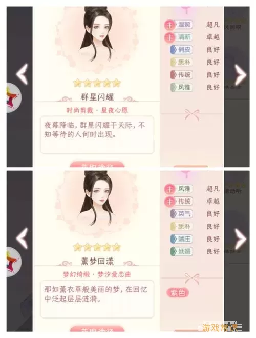 后宫宛如传几天开新服