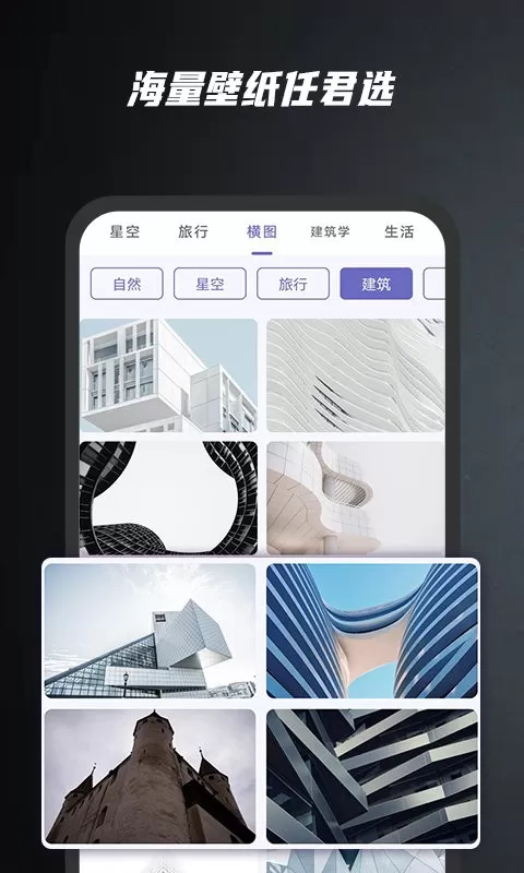 AI壁纸2024最新版图1