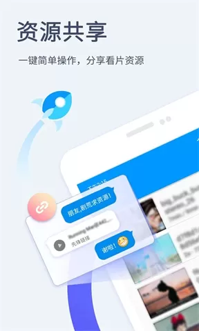 影音先锋观看app最新版图3