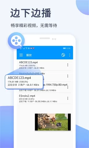 影音先锋观看app最新版图1