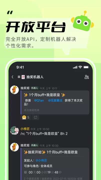 KOOK官网版最新图1