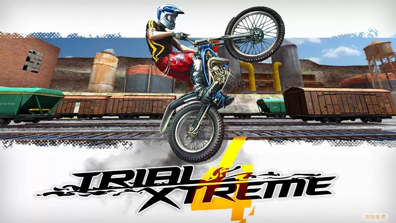 Trial Xtreme 4游戏手机版