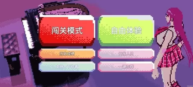 绝对音感最新版下载图0