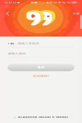 玖玖直播下载最新版图1