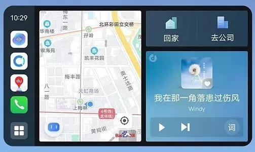 智能车载官网版app图1