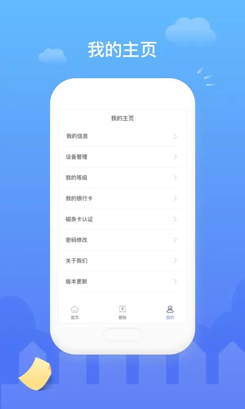 易钱包官网版旧版本图2