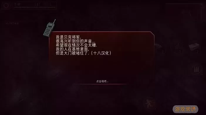 孤胆枪手2：重装上阵下载正版