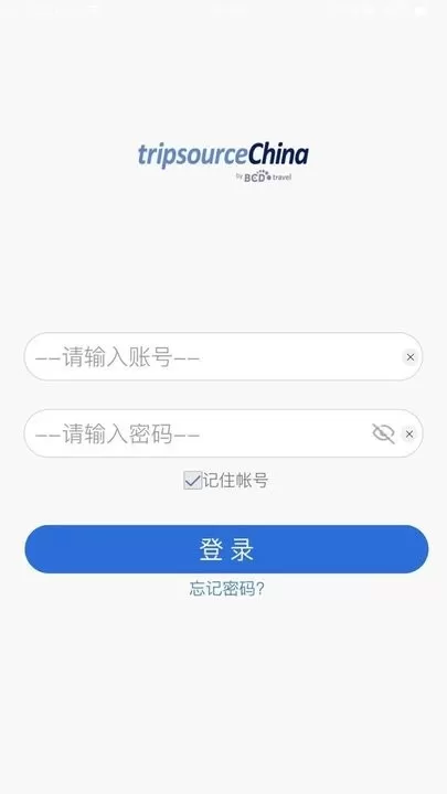 TripSource Chinaapp安卓版图3