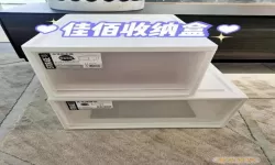 收纳大师非诚勿扰