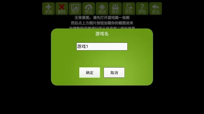 魅影官网手机版图2