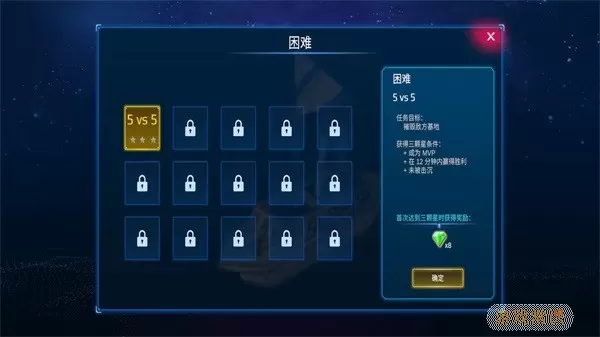 海战5v5免费手机版