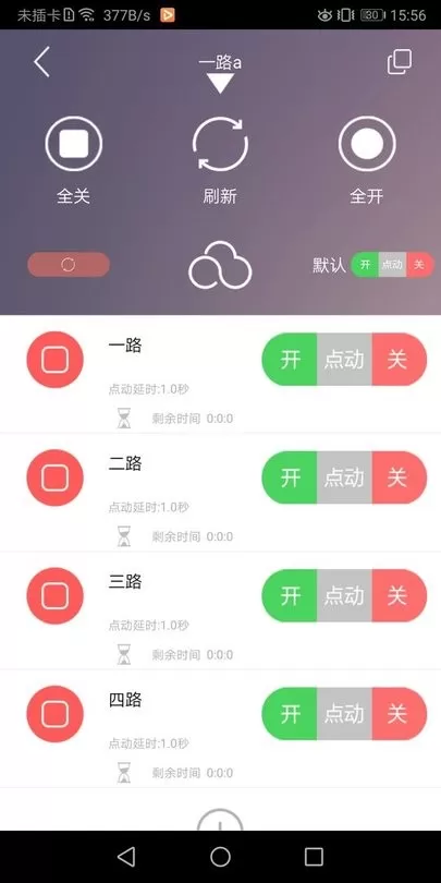 云控之家下载免费图0