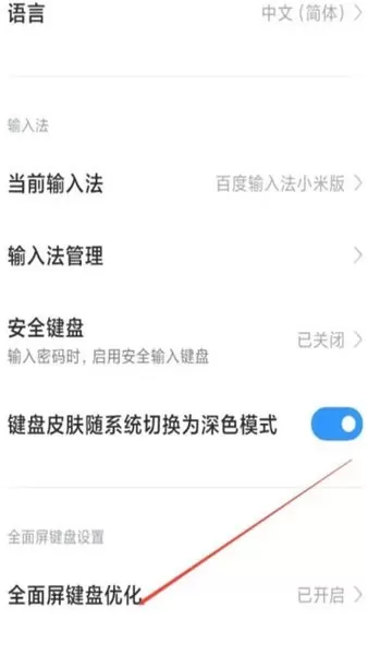 常用语免费下载图0